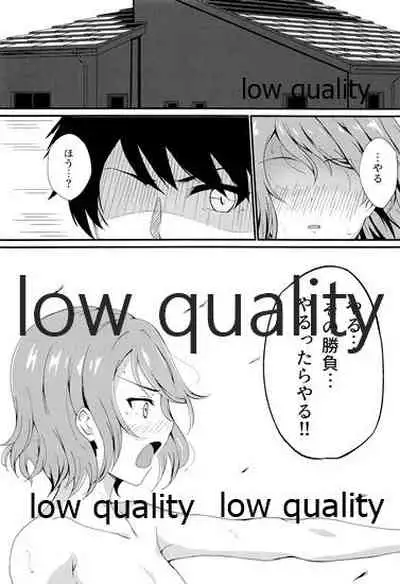 MIRACLE STREAM vol 3.0