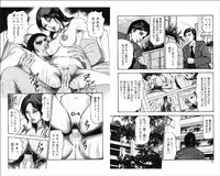 [Sanjou Tomomi] M Onna no Idenshi 3