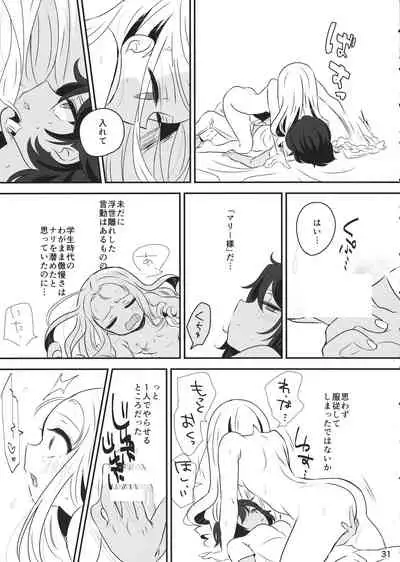 (Panzer Vor! 18) [Hiyashite Katameru (Kumasawa)] Petite chou chou (Girls und Panzer)