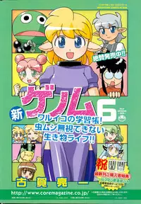 COMIC HOTMILK 2015-06