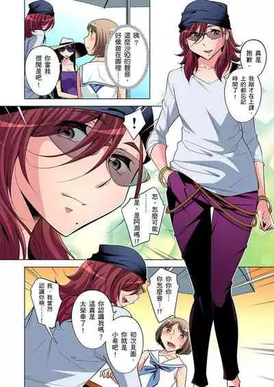 Zetsumetsu Kigu Danshi ~ Boku no Kokan ga Nerawareru Wake | 瀕臨絕種的男子～所有人都在覬覦我的小弟弟 Ch.1-15