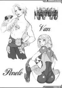 (SC31) [Alice no Takarabako (Mizuryu Kei)] Kyou Kara Fuuzoku Debut | Today's the Debut of Sex Service (Final Fantasy XII) [English] [One of a Kind Productions]