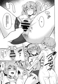(COMIC1☆10) [yogurt (bifidus)] Kashimamane Kashima ga Rikujoubu no Mane kara Mama ni Naru made (Kantai Collection -KanColle-) [Chinese] [脸肿汉化组]
