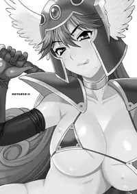 (C79) [SHALLOT COCO (Yukiyanagi)] Onna Senshi to Sekai no Unmei | Female Warrior and Fate of the World (Dragon Quest III) [English] {doujin-moe.us}