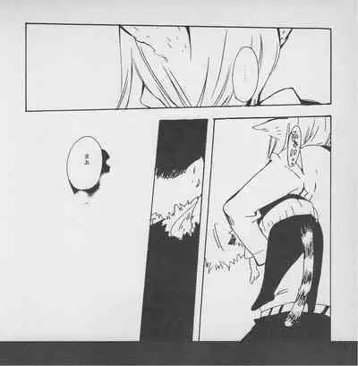 深い森の影から