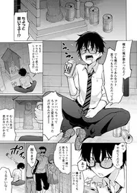 [Yukino] Satou-kun wa Miteiru. ~Kami-sama Appli de Onnanoko no Kokoro o Nozoitara Do XX datta~ Ch. 1