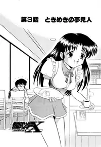 [Onodera Kouji] Gedo Hunter X-BOX Shiyou