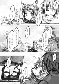 [KinderGarten21] KinderGarten21 Sairokuhon 4