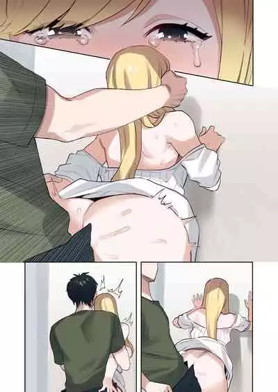 Iede Gal ni Nama Nakadashi Shimakutte, Seishori Dousei Hajimemashita 1~4 Soushuuhen