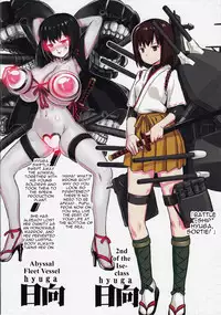 (C85) [774 House (774)] Shinkai Seikanka KanMusu Report | KanMusu Abyssal Transformation Report (Kantai Collection -KanColle-) [English] [Mr. Buns]