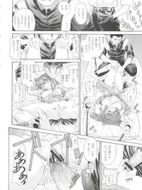 (C63) [Chimatsuriya Honpo (Asanagi Aoi)] 2002 ONLY ASKA side B (Neon Genesis Evangelion)