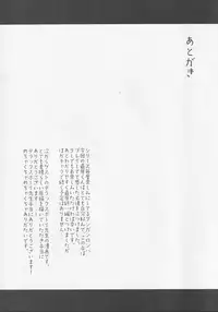 (HaruCC22) [Cannabis (Shimaji)] Mob Oji-san to Iku Ningen Kansatsu Variety Saihara Shuuichi Hen (Danganronpa V3: Killing Harmony)