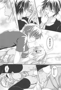 (C94) [White Guardian (Mashiro Yukiya)] Daisenkan Koi o Suru 5 (Kantai Collection -KanColle-)