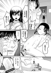 [HImehachi] A Young Meat Ranch - A Perverted Teacher's Obscene Breaking In Training