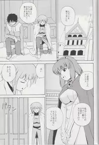 (C78) [G-Scan Corp. (Satou Chagashi)] Le beau maitre Omnibus (Zero no Tsukaima)