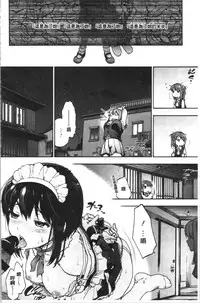 Harem Spiral | 後宮般的淫慾螺旋