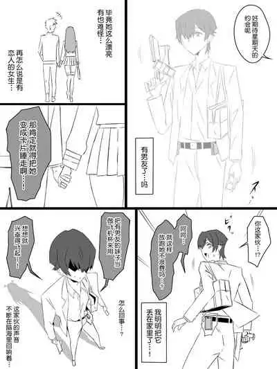 [Circle Kagemusya (Kagemusya)] 