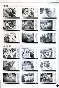 [Takatsuki Noboru] Hanamachi Monogatari Settei Gashuu