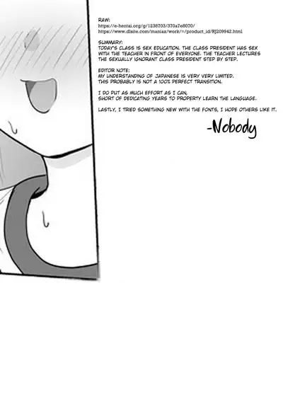 JS Seikyouiku no Jikan | JS Time For Sex Education