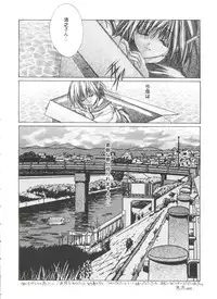 [doujinshi anthology] Love Heart 4 (To Heart)