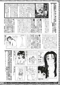 COMIC X-EROS #60 [Digital]