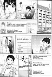 [Shikishiro Konomi] Netoraserare Ch. 1-11 [Chinese] [蒼翼漢化組]