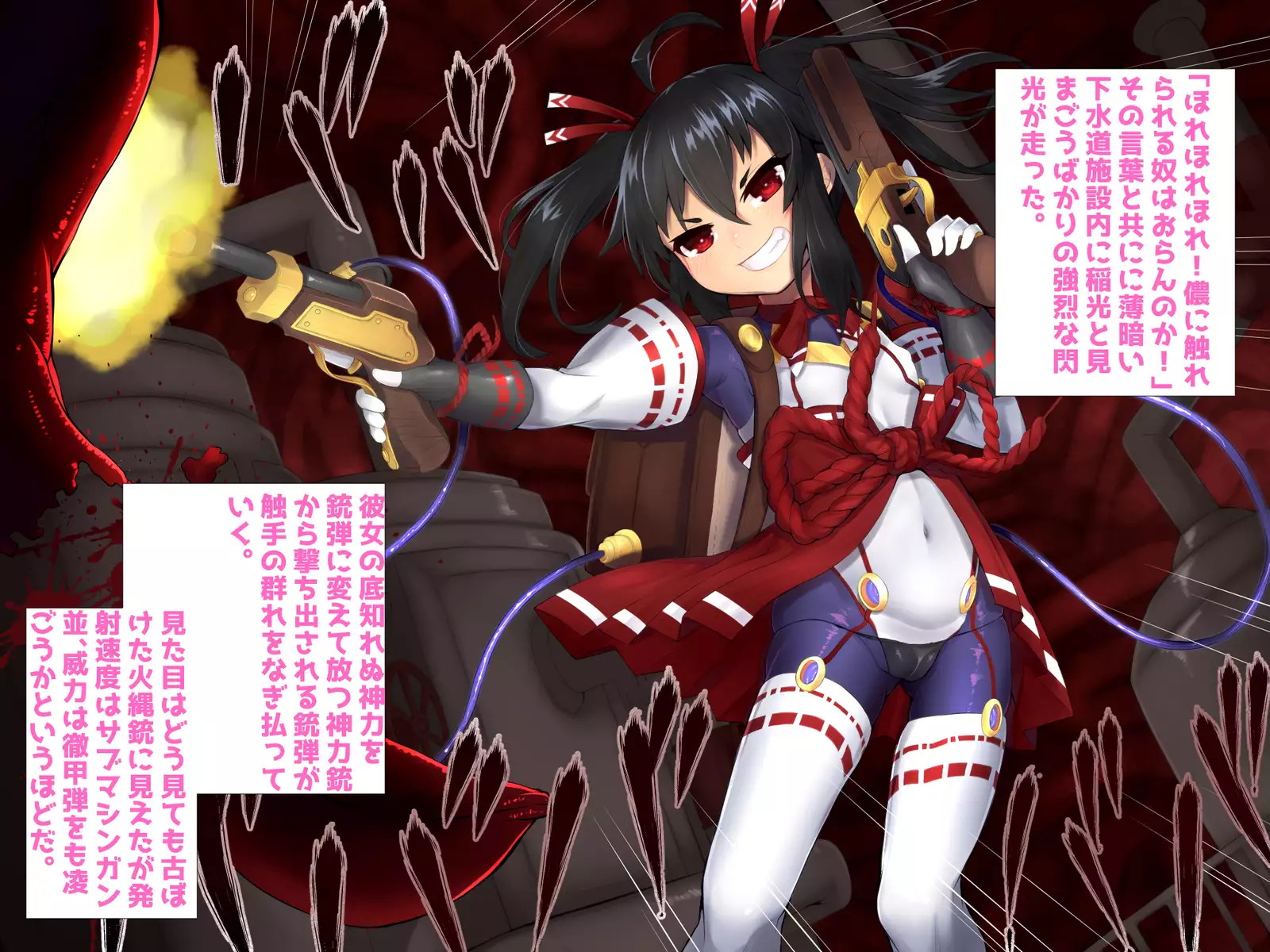 Sacred Cage: Reinterpreted