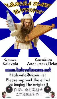 (C88) [PasChara-mode (Kabane)] Idol Nico-nii to Yukata (Love Live!)