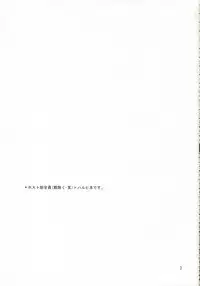 (C70) [Ichinichi Sanjou (Jinguu Kozue)] Ohimesama wa Muku na Yuugi ni Mi o Yudaneru (Ouran High School Host Club)