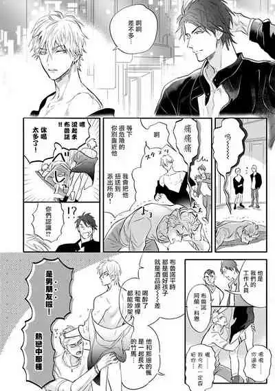 Burlesque Night | 艳舞荒诞夜 1-4