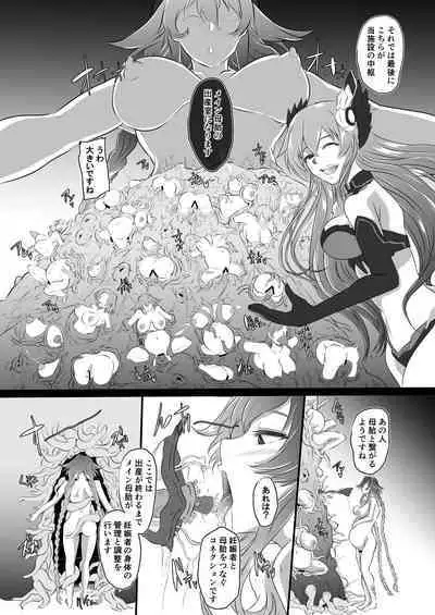 Collapsing World another √chaos