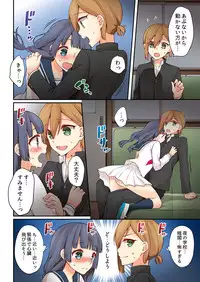 [Asazuki Norito] Arisugawa Ren tte Honto wa Onna nanda yo ne. 7