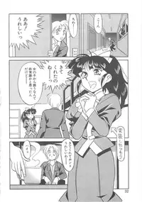 [Yanagi Masashi] Trouble Lovers