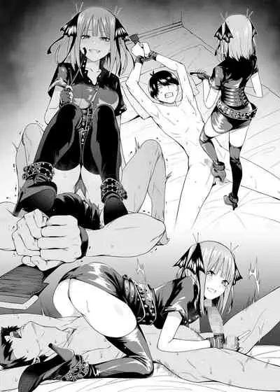 [Bad Mushrooms (Chicke III, 4why)] Nibun no Yuudou (Gotoubun no Hanayome) [Digital]