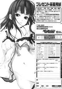 COMIC Penguin Club 2006-12