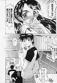 [Takaoka Motofumi] Playstyle