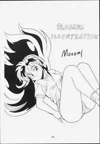 [Klaramate (Mozomi)] Klaramate Vol. 07 Ranmania (Ranma 1/2)