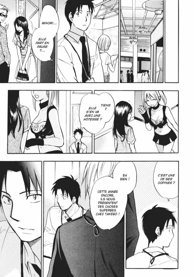 Koi o Suru no ga Shigoto desu. 2 | Love on the job 2