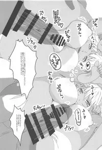 (C86) [Horohoro Tei (dear)] Ketsu (Touhou Project)