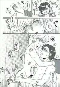 (C89) [RTTS (Morisoba)] DREAM NIGHT (THE IDOLM@STER SideM)