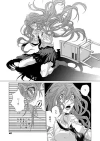 COMIC ExE 08 [Digital]