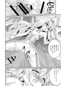 [Hasemi_box (Hasemi Ryo)] Brilliant Bitch Hime no Yuuutsu (Amagi Brilliant Park) [Digital]