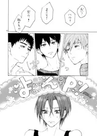 [sashilot(天井しお)] よんP! (free)sample