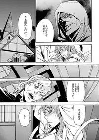 [OUMA] Inshuu no Matsuri ~Otoko Darake no Mura ni Onna Hitori~ 3 [Digital]