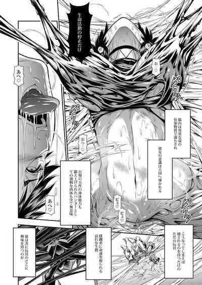 (C91) [Yokohama Junky (Makari Tohru)] Pair Hunter no Seitai vol.2-2 (Monster Hunter) [Digital]