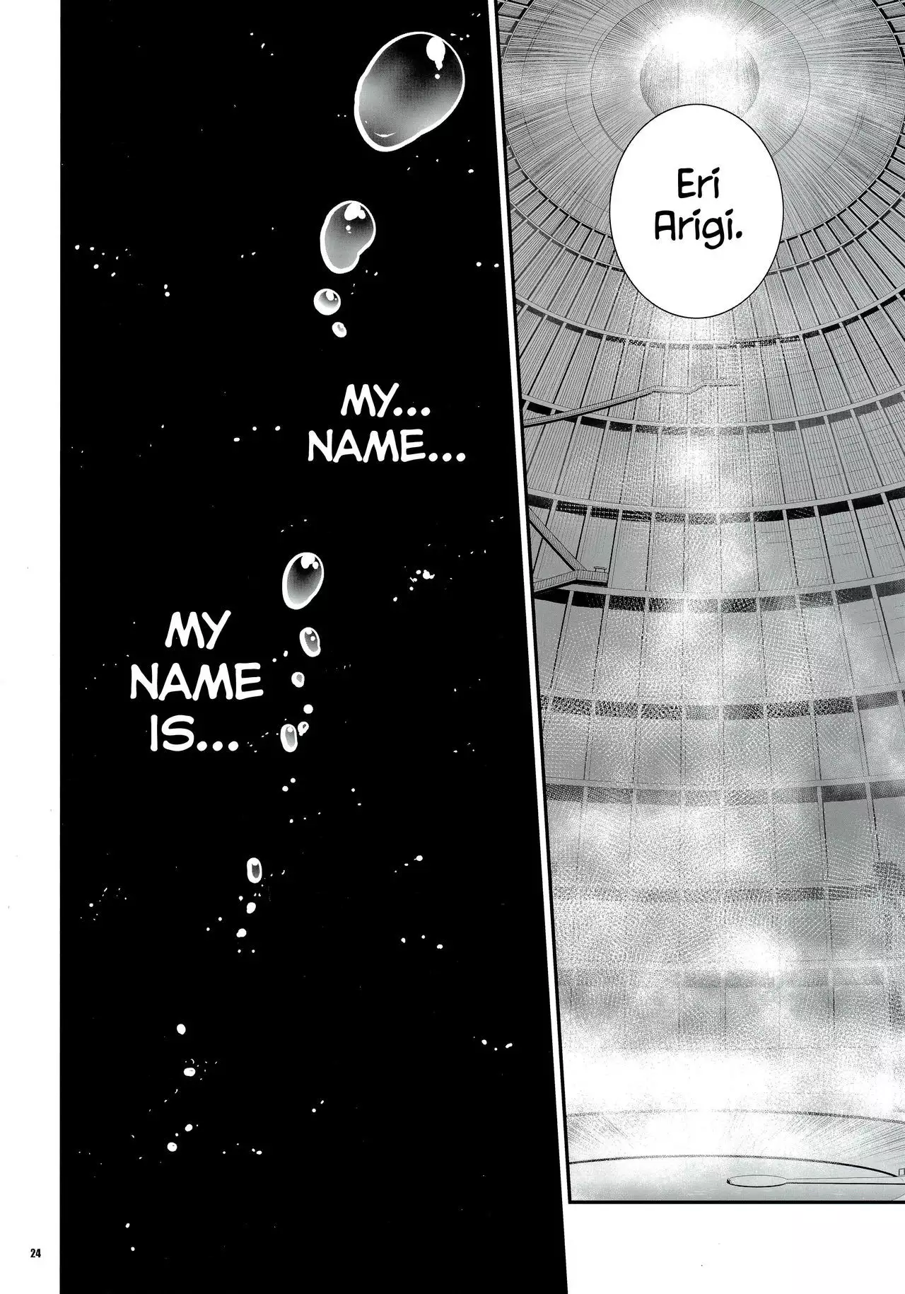 Cocytus no Atatamekata 1K =White Symphony=