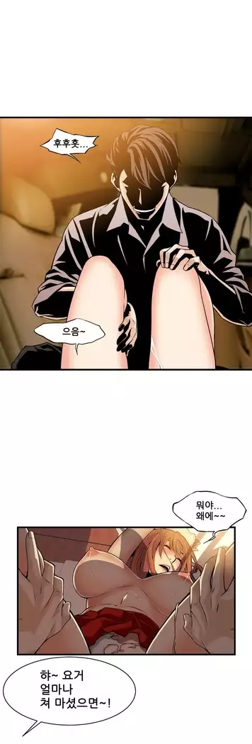 Kill the Dead Bastard Ch.0-16