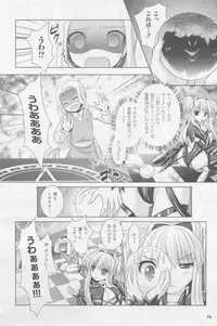 COMIC Unreal 2010-10 Vol. 27