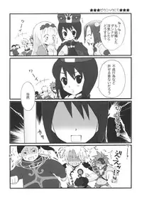 (C69) [73feti (Hinoe Nami)] Shabondama holiday (Tales of Legendia)