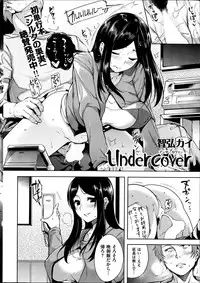 COMIC Kairakuten BEAST 2014-10